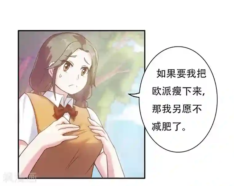 初恋甜甜圈第1话 那年