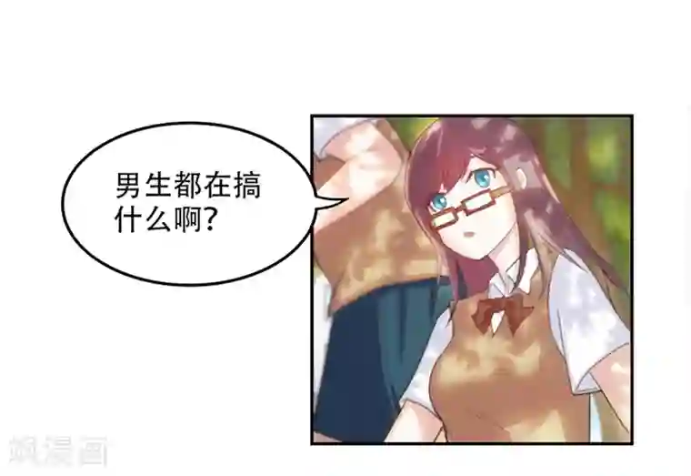 初恋甜甜圈第2话 校草向我表白？