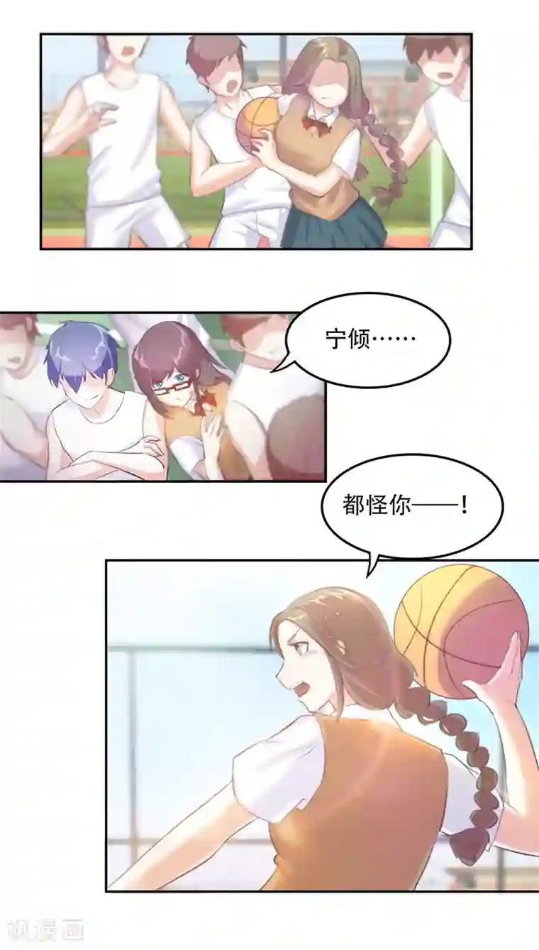 初恋甜甜圈第2话 校草向我表白？