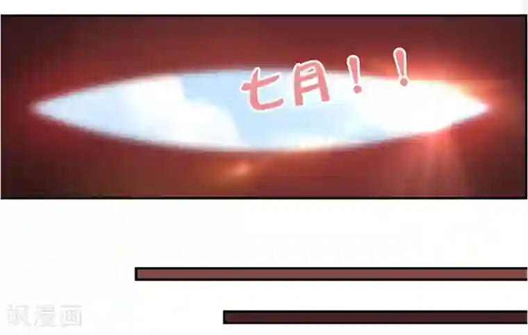 初恋甜甜圈第2话 校草向我表白？