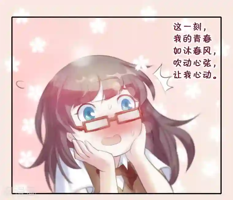 初恋甜甜圈第2话 校草向我表白？