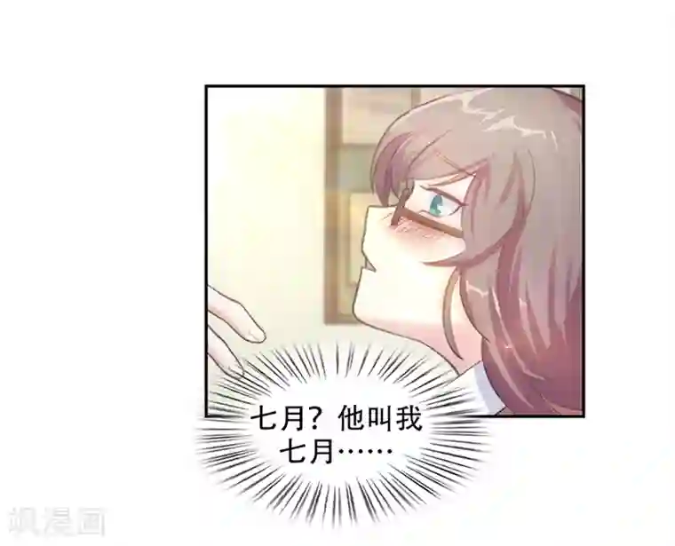 初恋甜甜圈第3话 心动