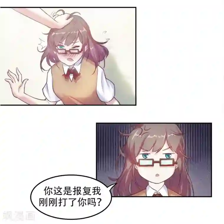 初恋甜甜圈第3话 心动