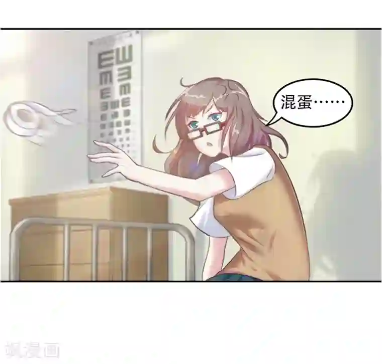 初恋甜甜圈第3话 心动