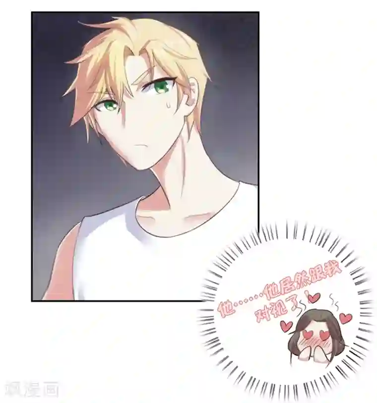 初恋甜甜圈第3话 心动