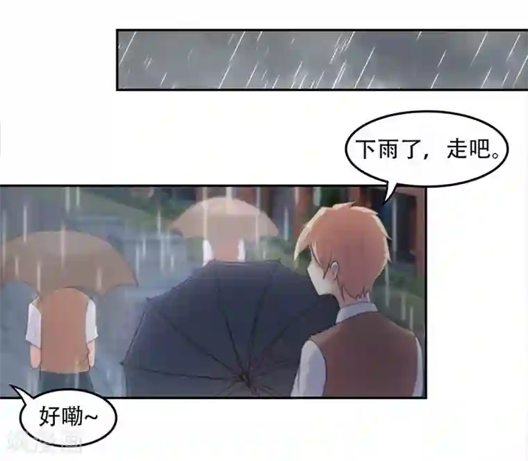 初恋甜甜圈第4话 纠葛