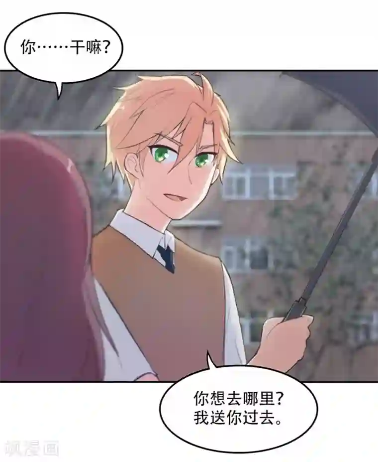 初恋甜甜圈第4话 纠葛