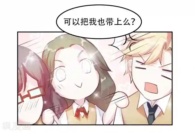 初恋甜甜圈第4话 纠葛