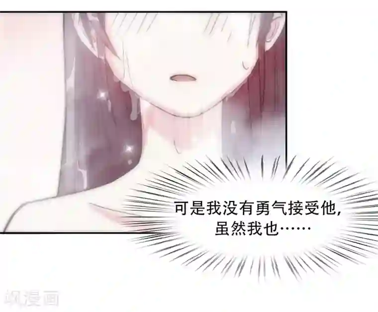 初恋甜甜圈第5话 霸凌少女