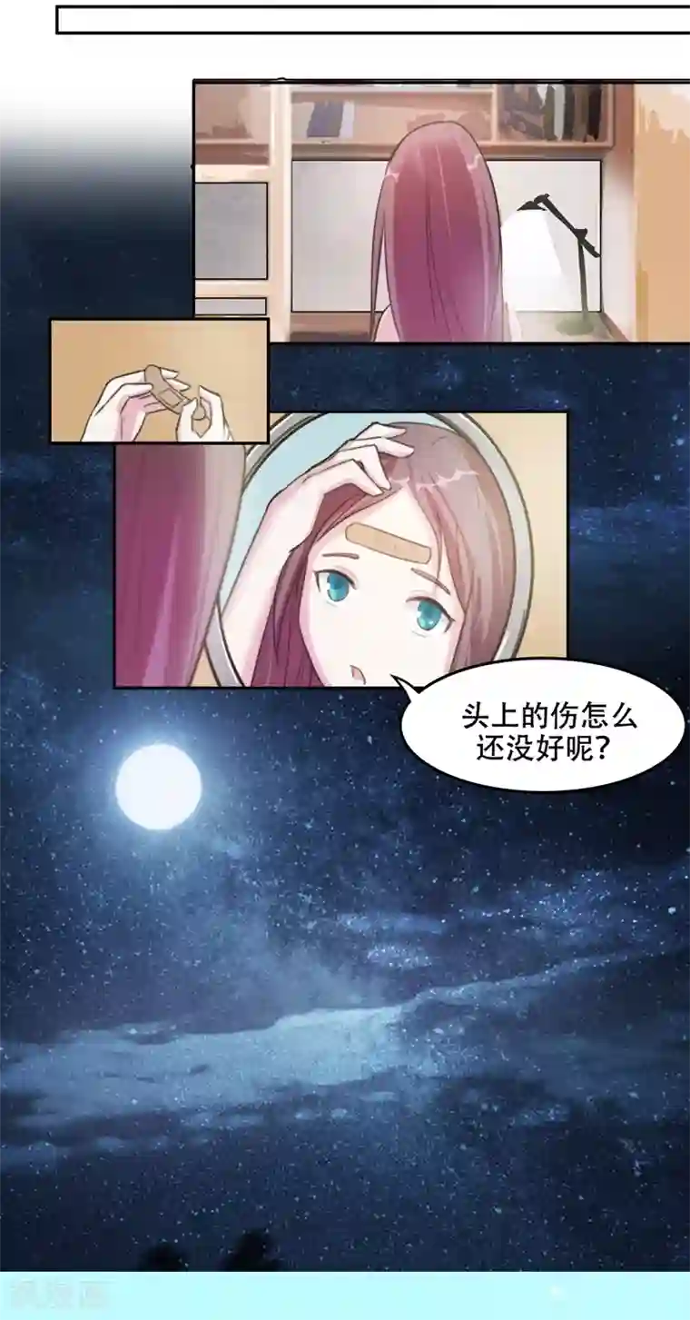 人妻教师痴汉电车第5话 霸凌少女