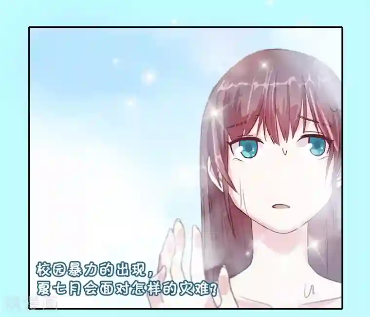 人妻教师痴汉电车第5话 霸凌少女