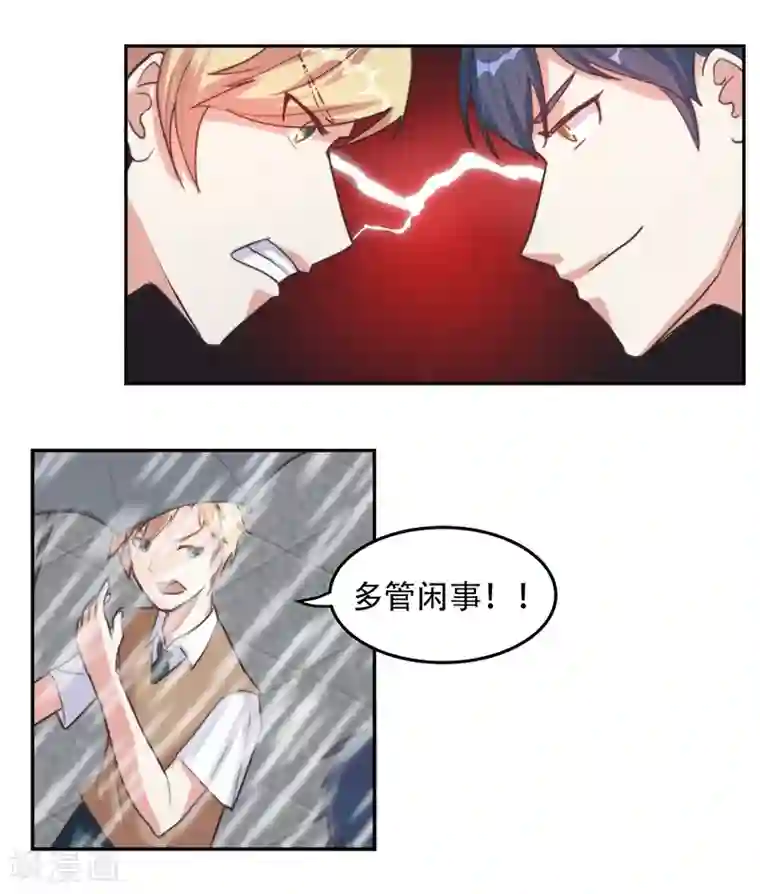 人妻教师痴汉电车第5话 霸凌少女