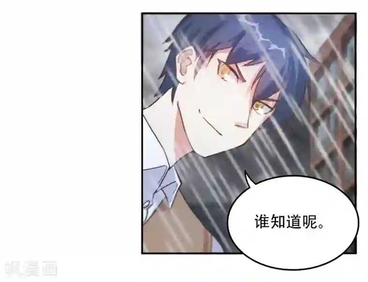 初恋甜甜圈第5话 霸凌少女