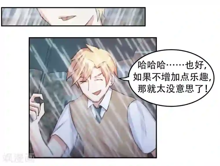 人妻教师痴汉电车第5话 霸凌少女