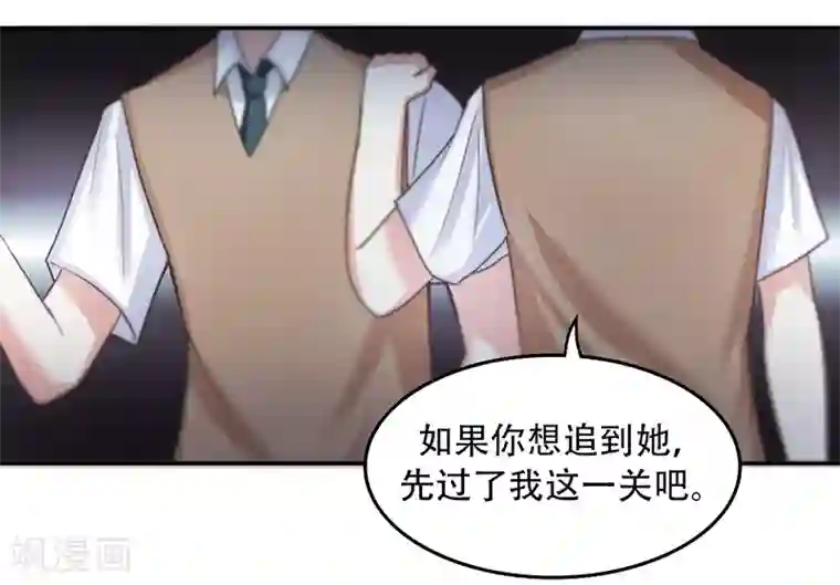 人妻教师痴汉电车第5话 霸凌少女