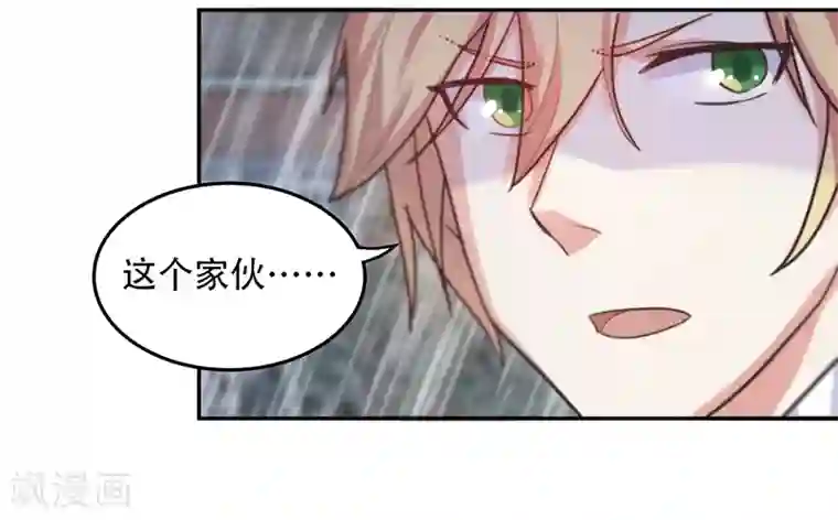 人妻教师痴汉电车第5话 霸凌少女