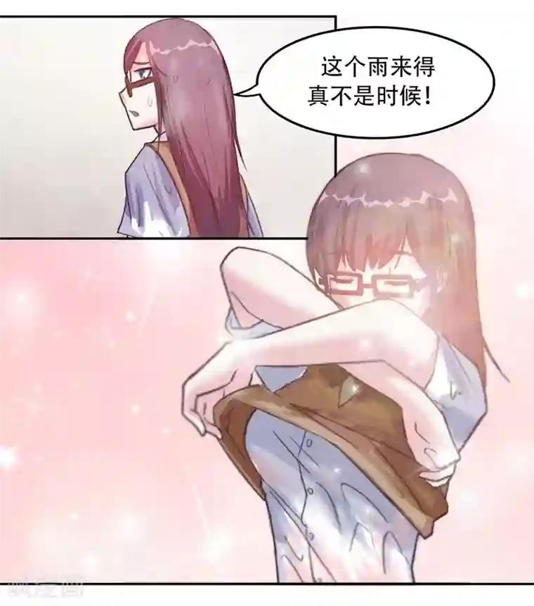 初恋甜甜圈第5话 霸凌少女