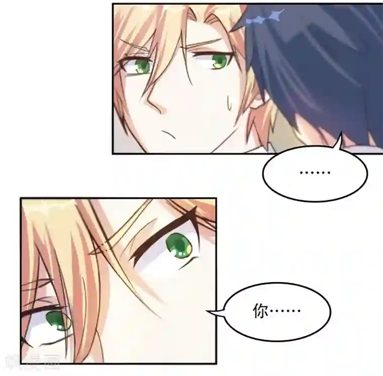 初恋甜甜圈第6话 谁来救救我！