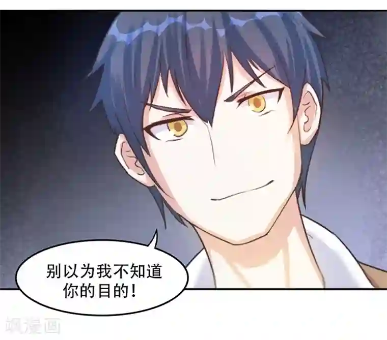 初恋甜甜圈第6话 谁来救救我！