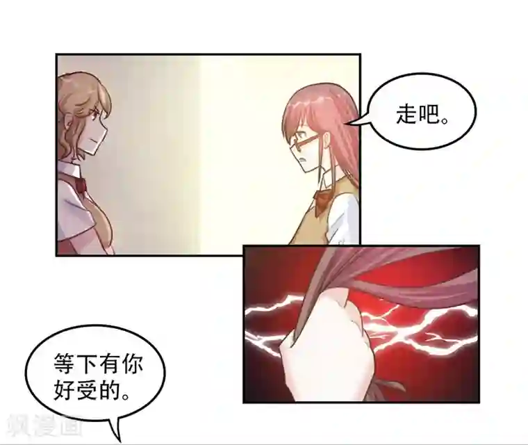 初恋甜甜圈第6话 谁来救救我！