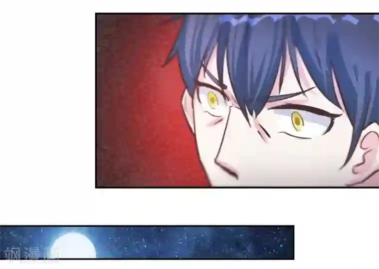 初恋甜甜圈第7话 项链