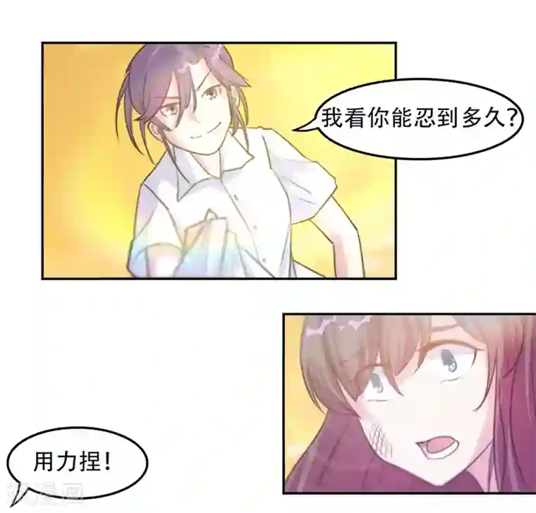 初恋甜甜圈第7话 项链