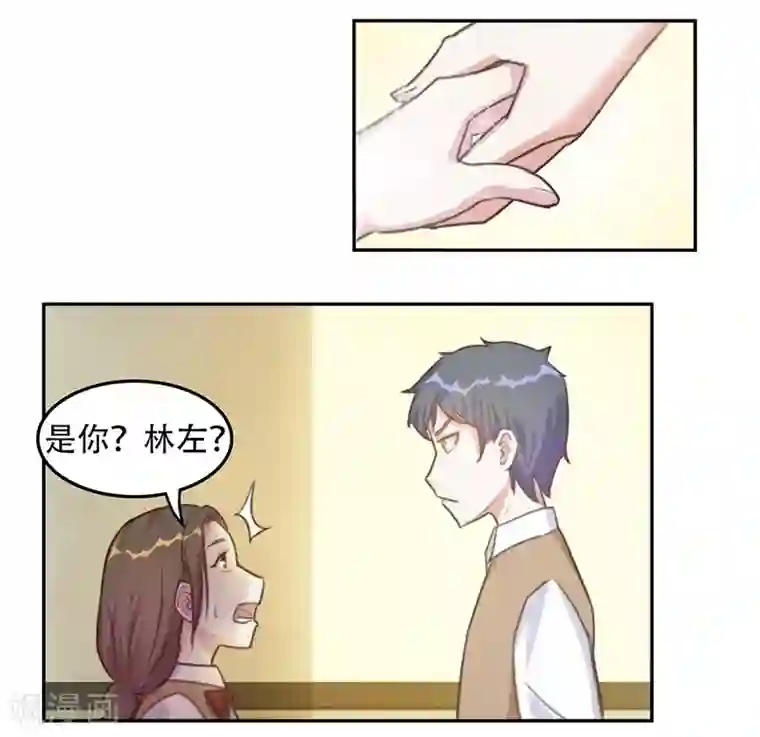 初恋甜甜圈第7话 项链