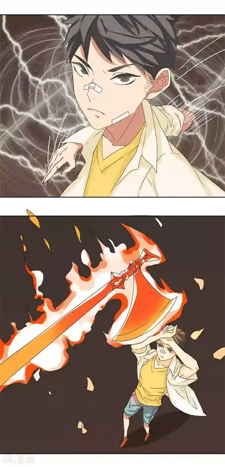 秘变终末之书第11话