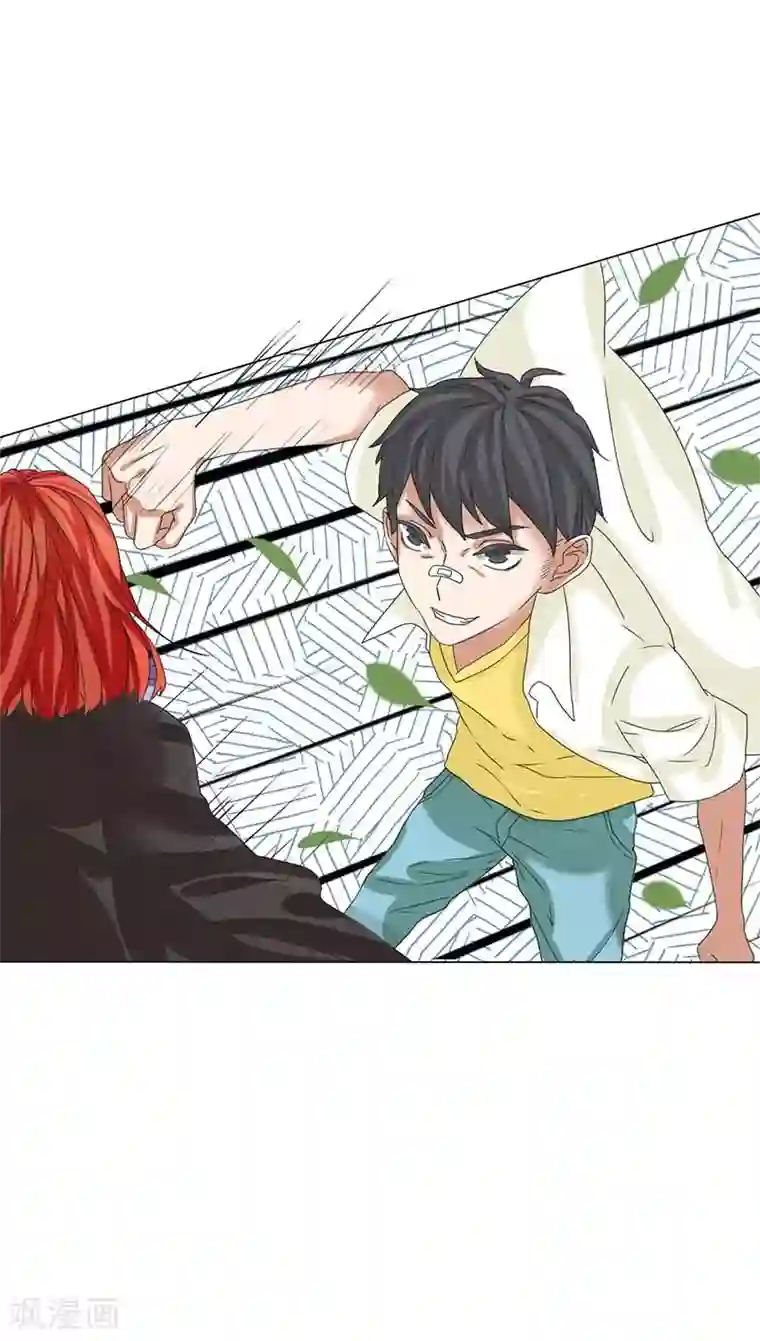 秘变终末之书第12话