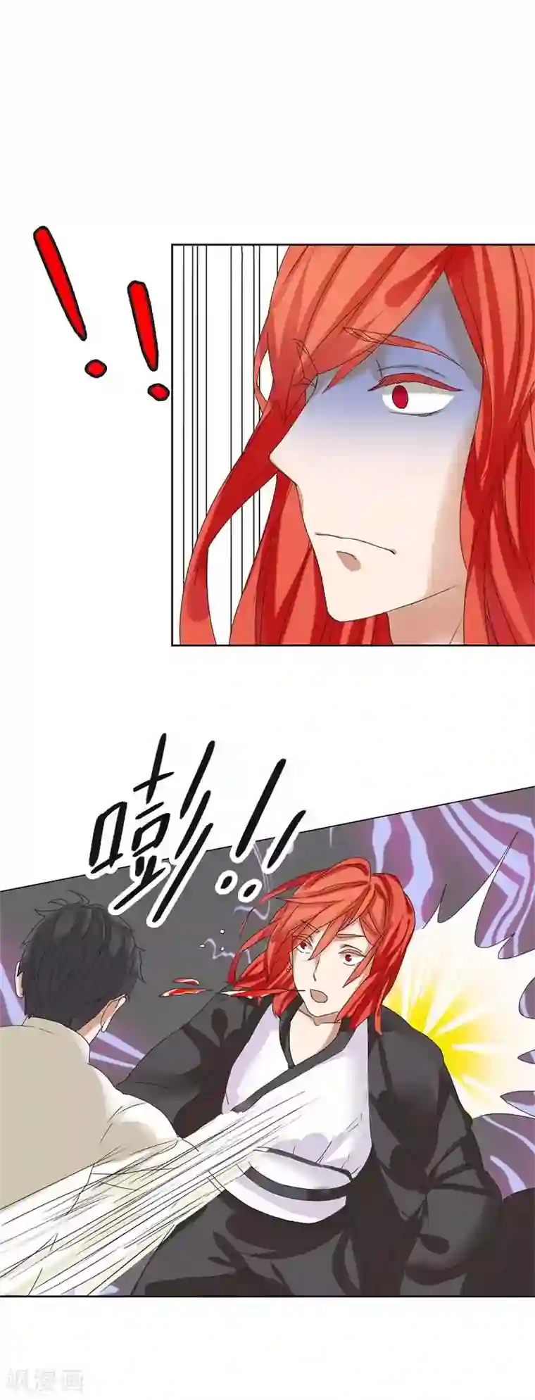 秘变终末之书第12话