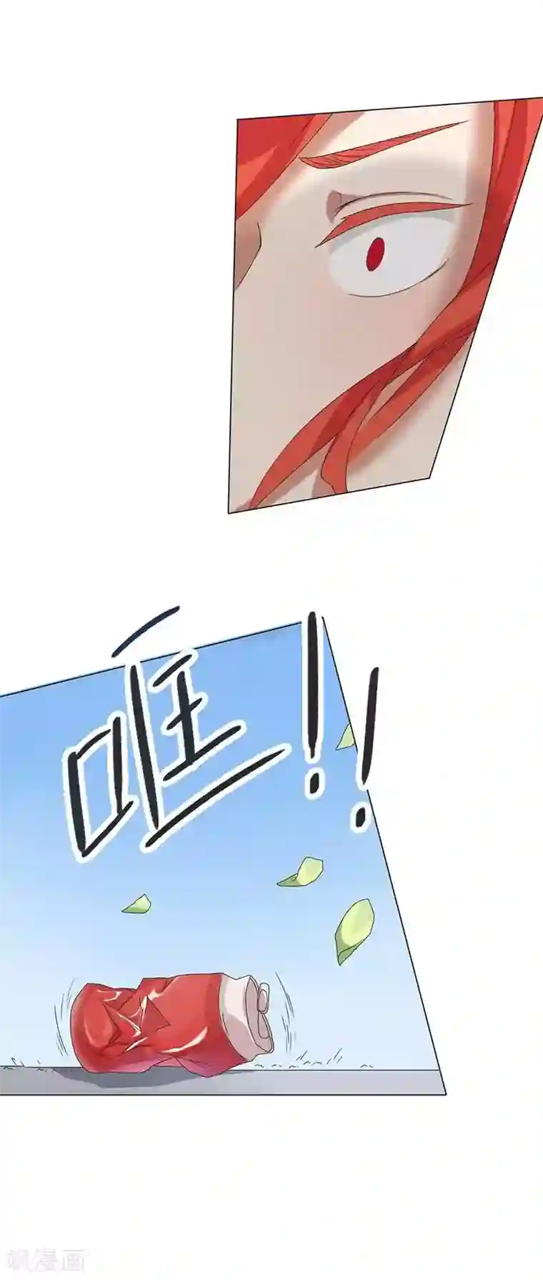 秘变终末之书第12话