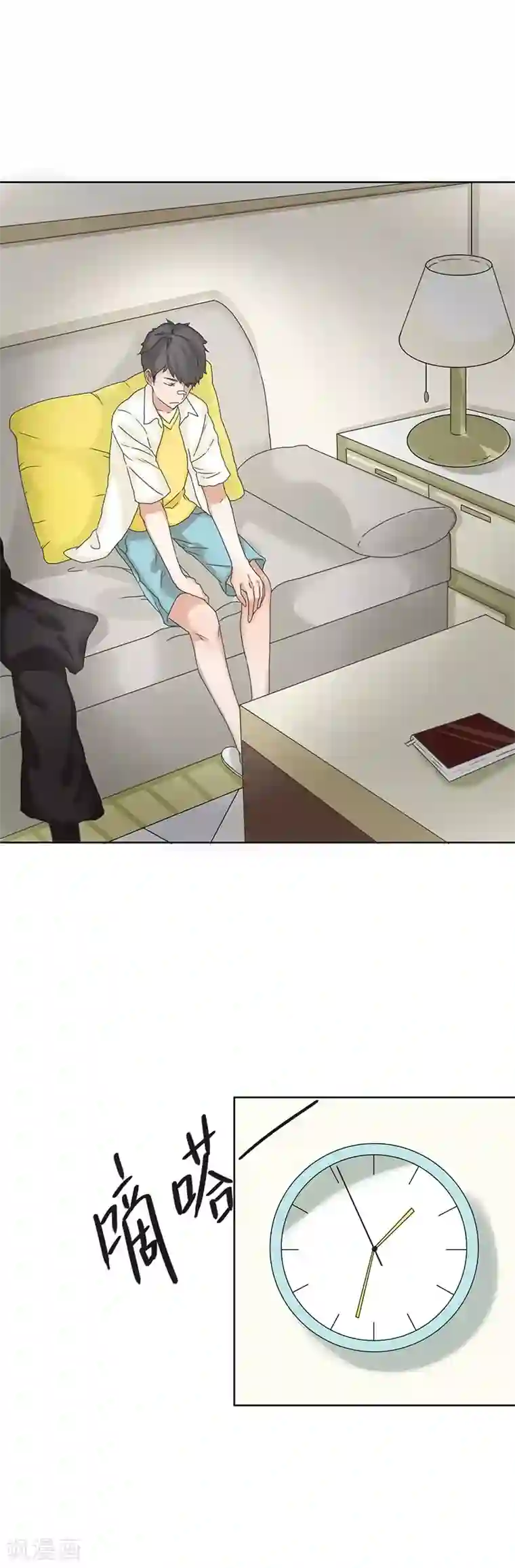 英语老师脱裙子让我桶第15话