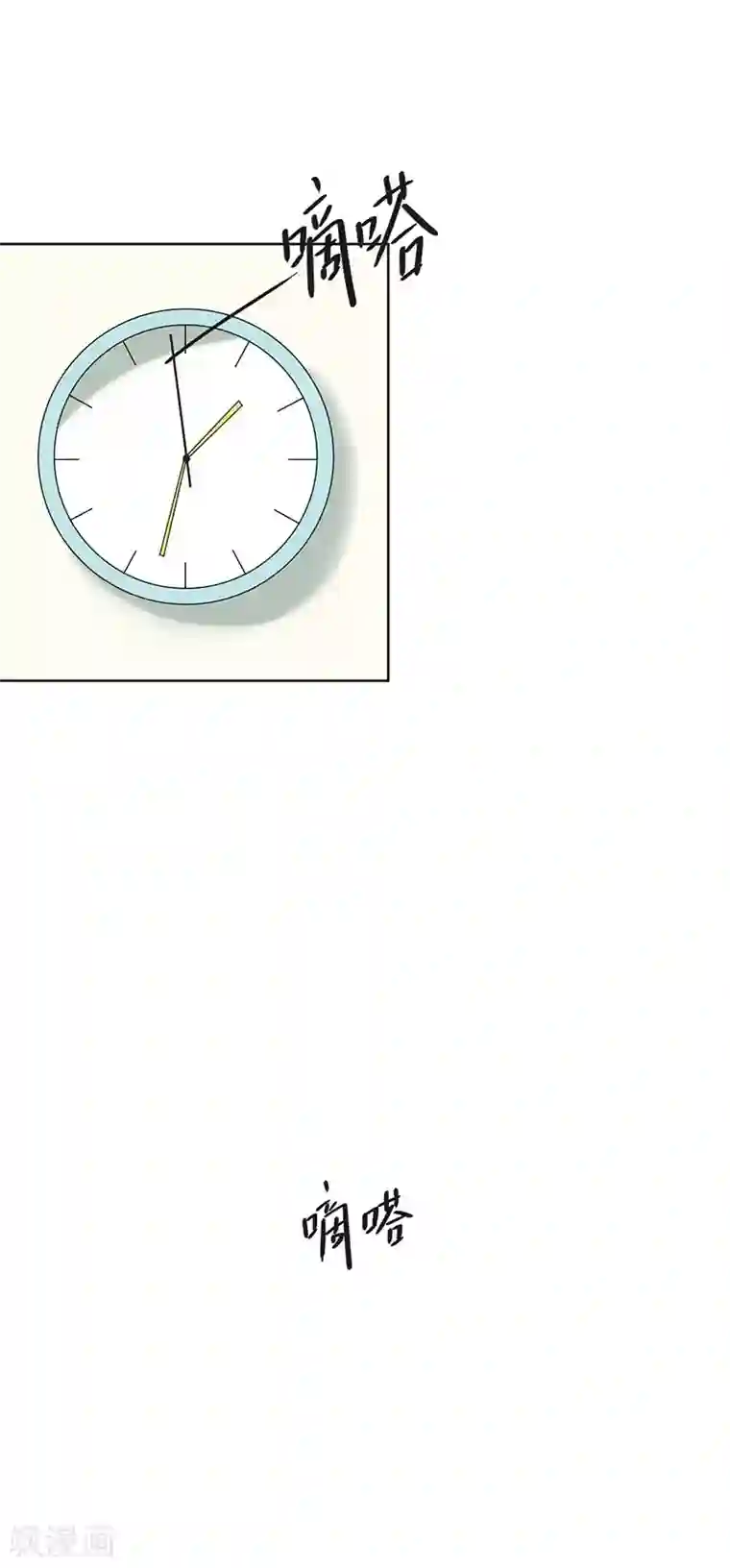 秘变终末之书第15话