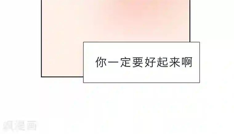 秘变终末之书第16话