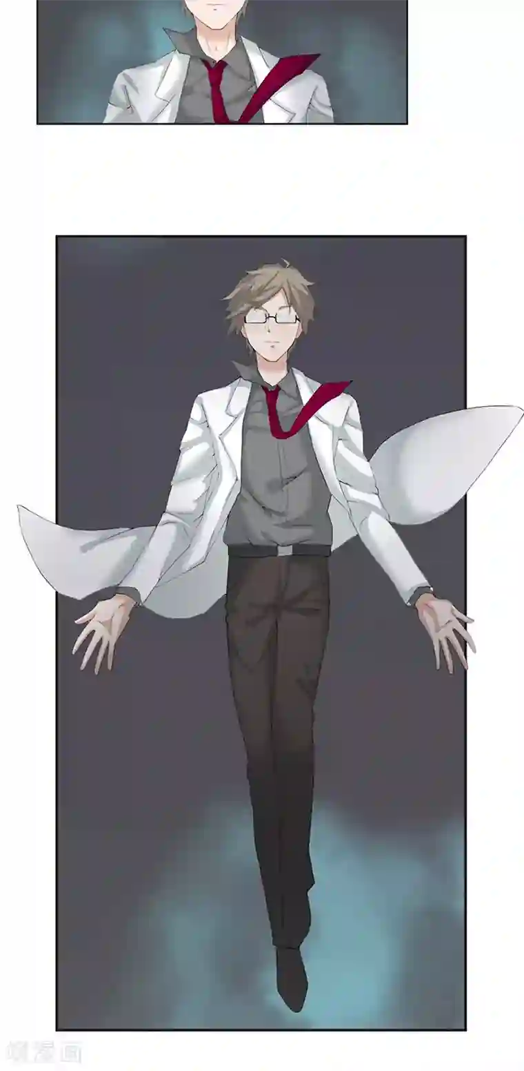 秘变终末之书第16话