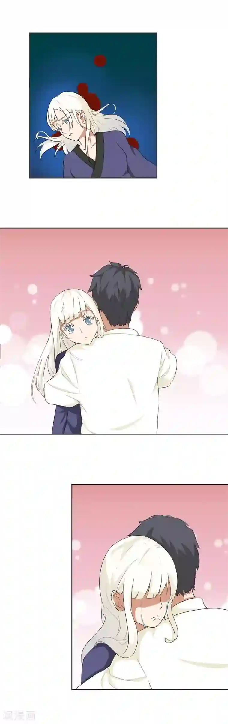 秘变终末之书第17话