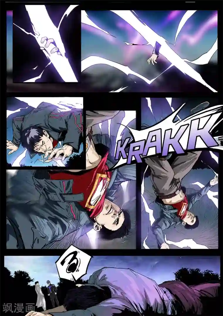 秩序联盟-起源第1话 入侵