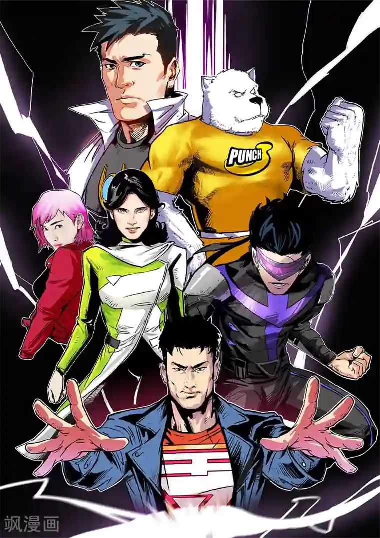 秩序联盟-起源第1话 入侵