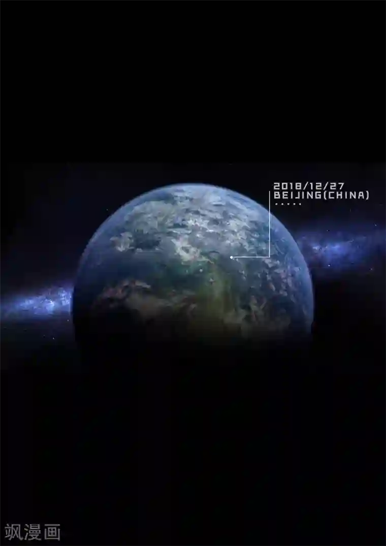 秩序联盟-起源第1话 入侵