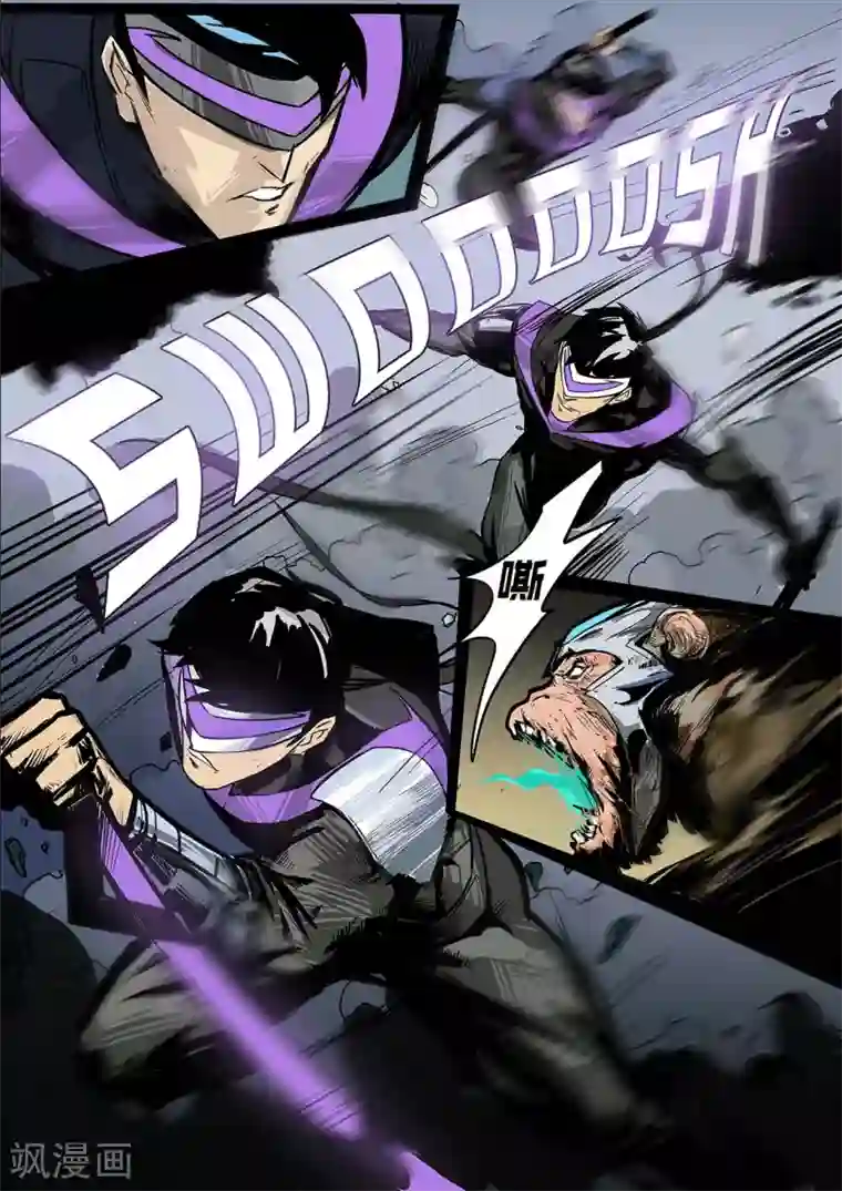 秩序联盟-起源第2话 冲突