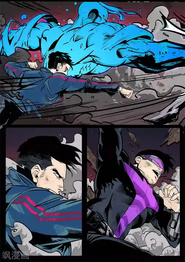 秩序联盟-起源第2话 冲突