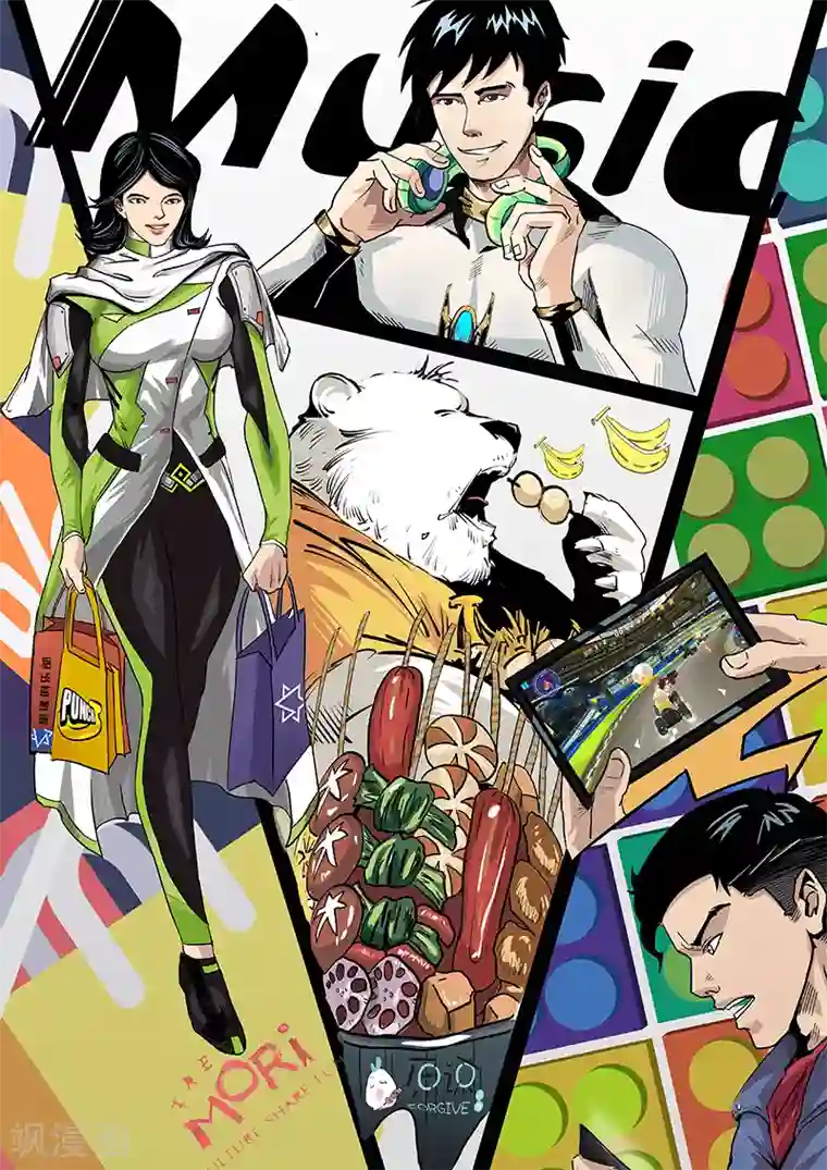 秩序联盟-起源第3话 捕获