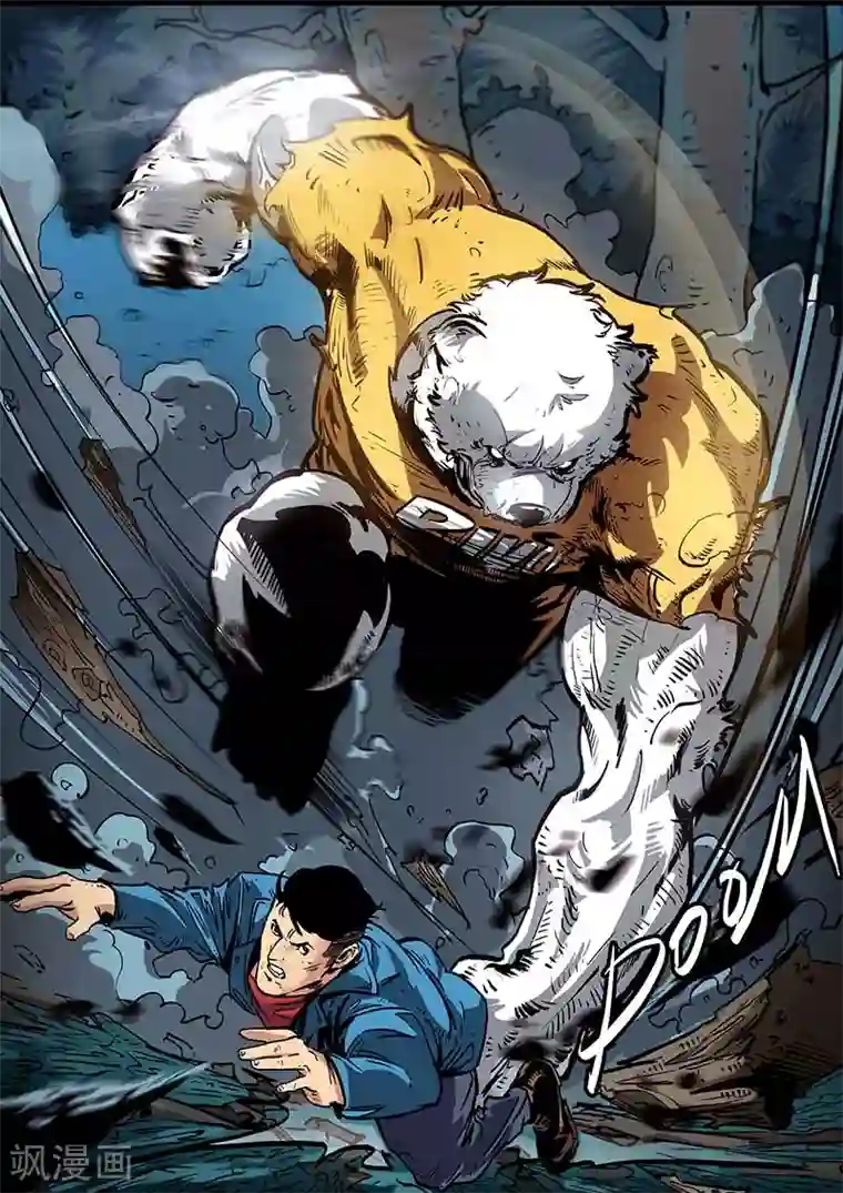 秩序联盟-起源第3话 捕获