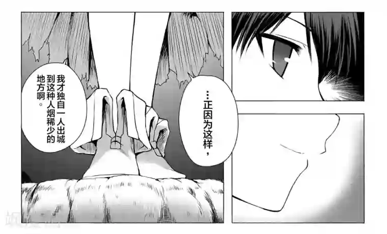 阿瑞斯之城序章