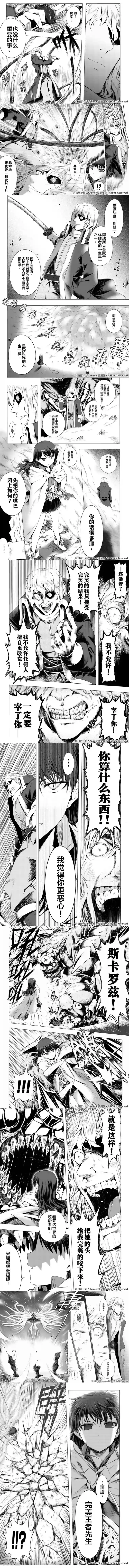 阿瑞斯之城序章