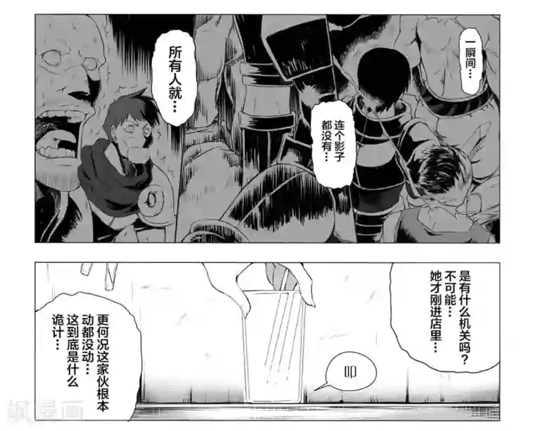 阿瑞斯之城序章