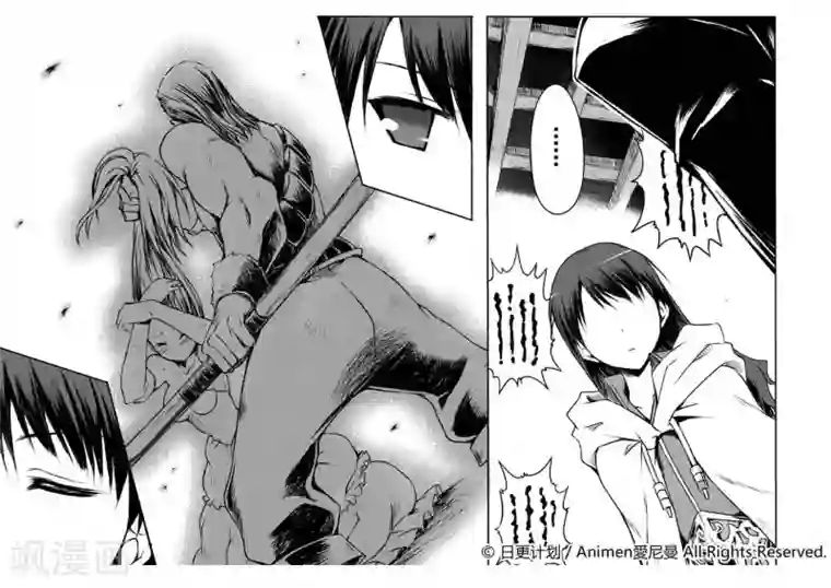 阿瑞斯之城序章