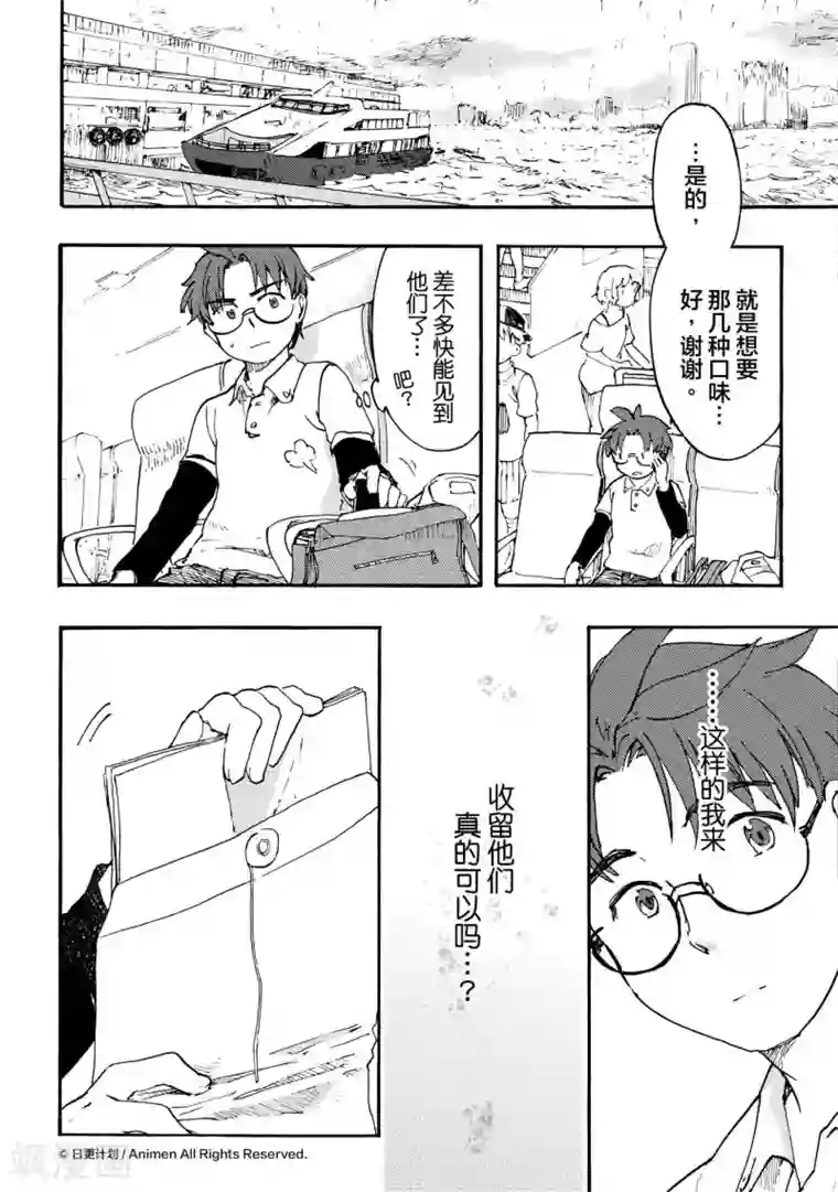 实验品家庭番外1