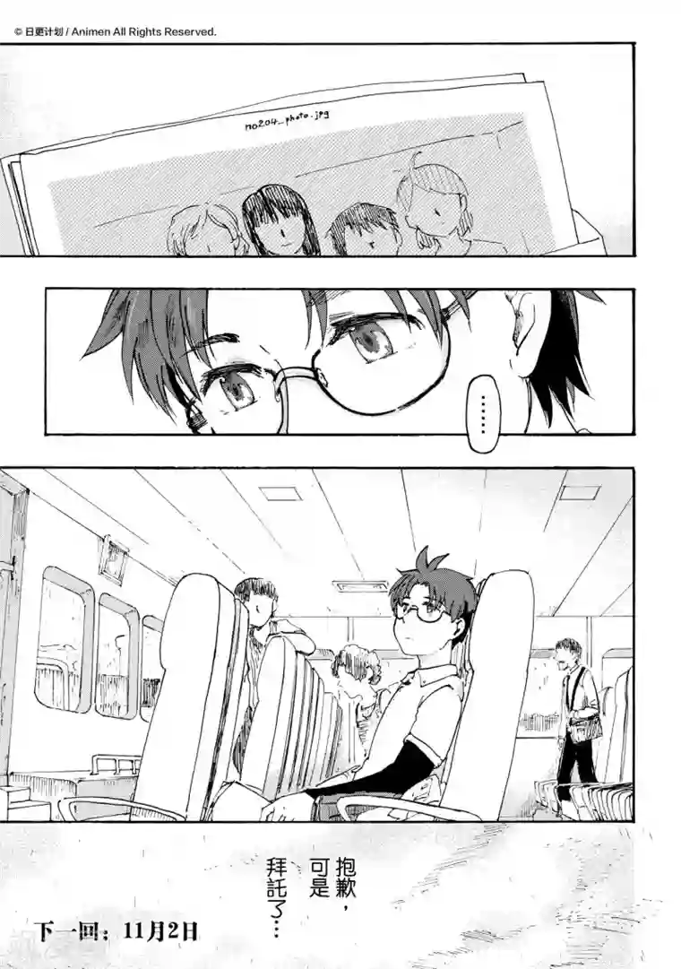 实验品家庭番外1