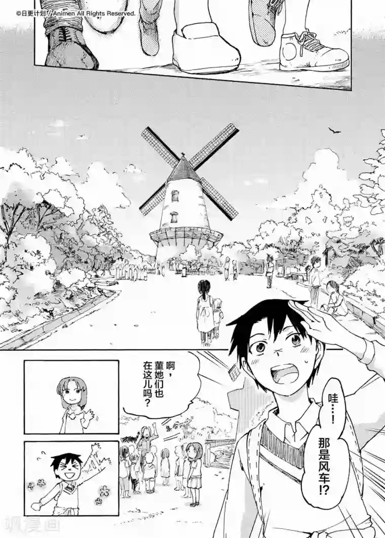 实验品家庭第7话